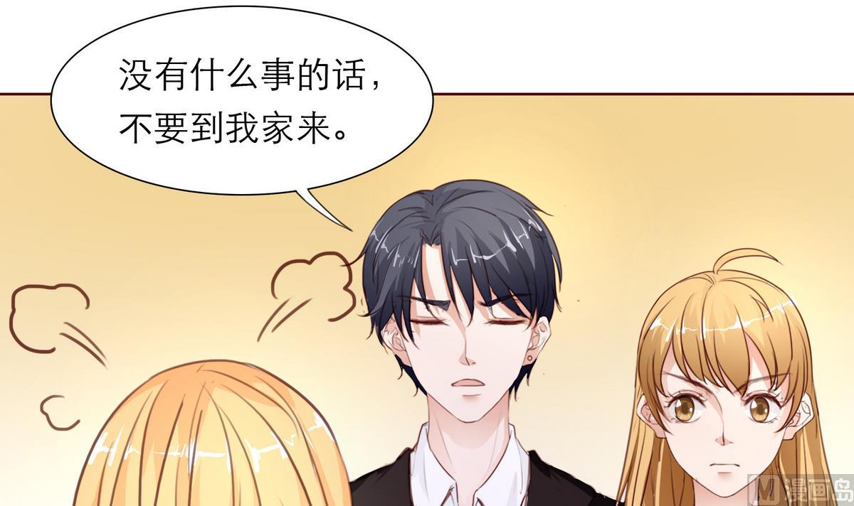 第10话 去我家吧！38
