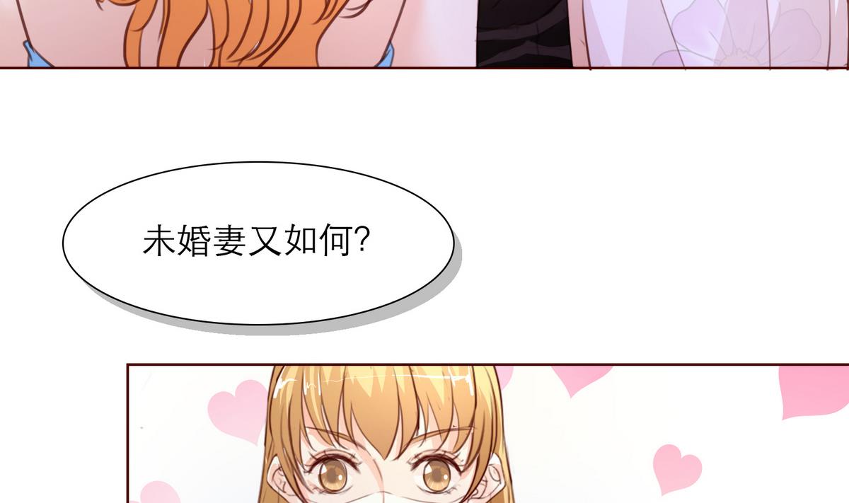 第10话 去我家吧！40