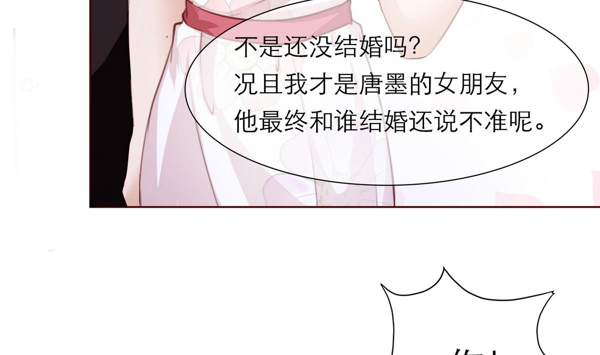 第10话 去我家吧！42
