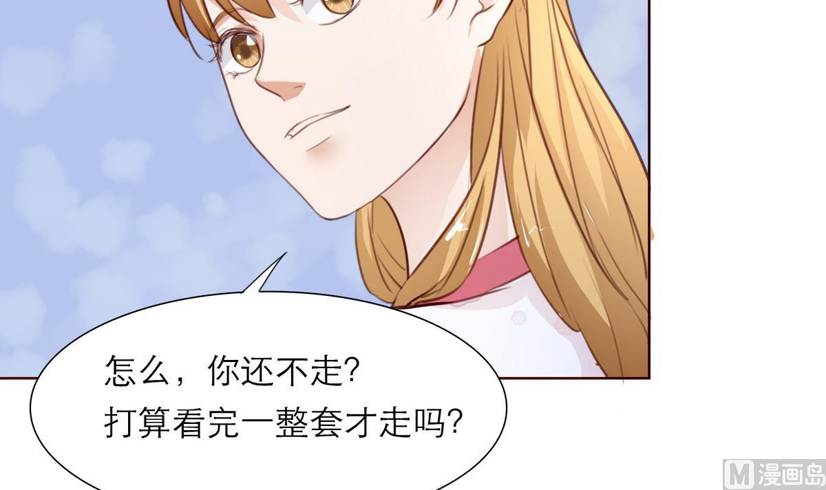 第10话 去我家吧！54