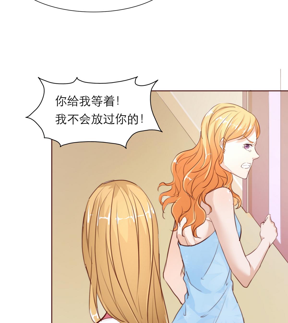 第10话 去我家吧！55