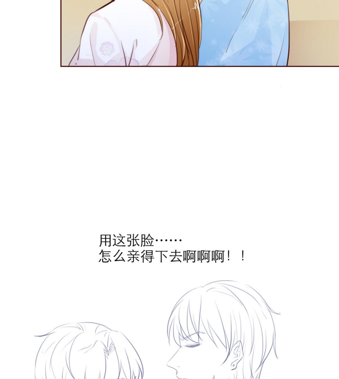 第10话 去我家吧！56