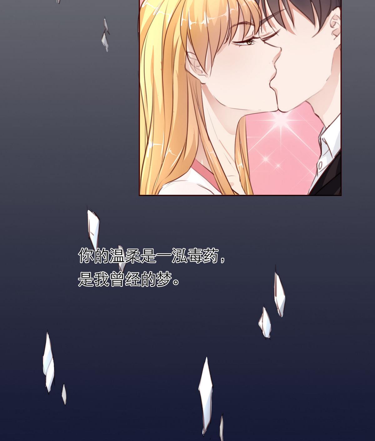 第11话 不会轻易放过你12