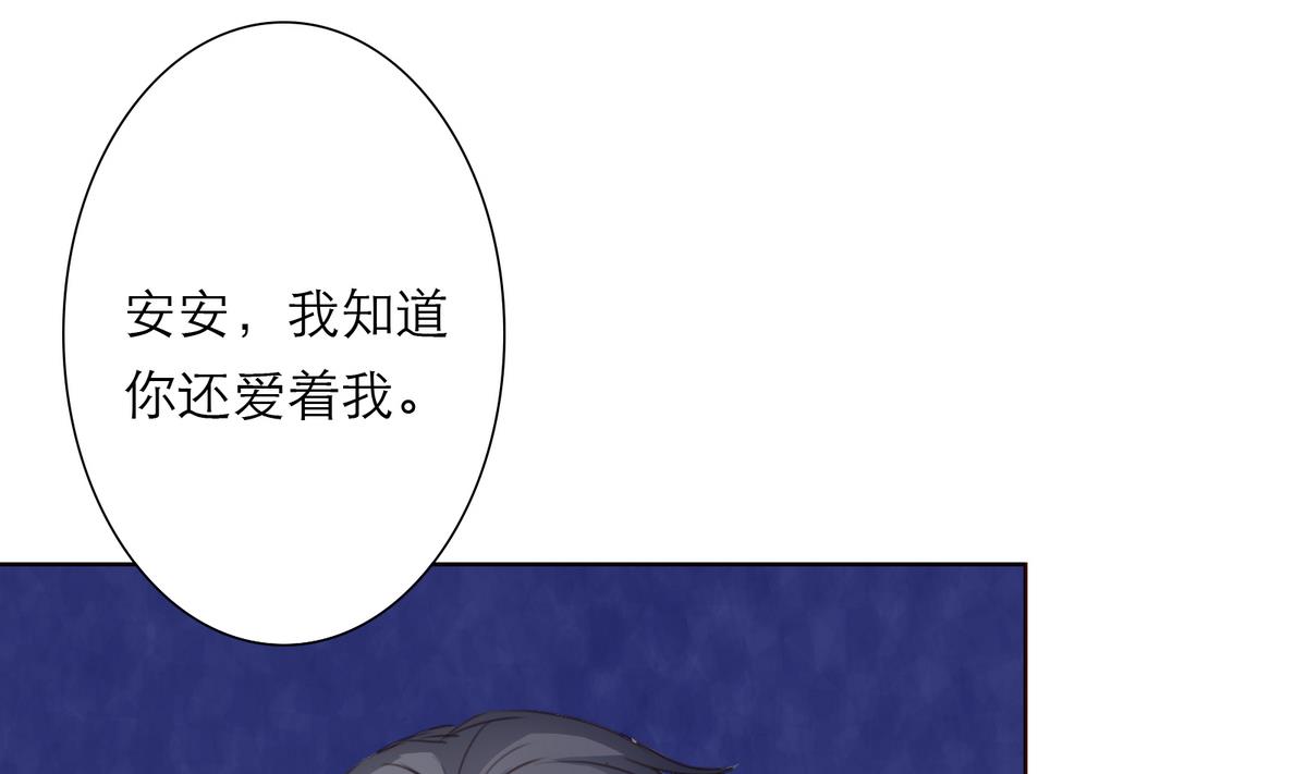 第11话 不会轻易放过你18