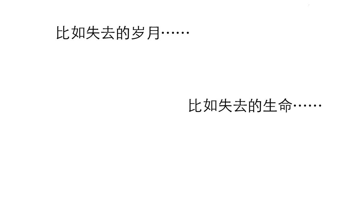 第11话 不会轻易放过你22