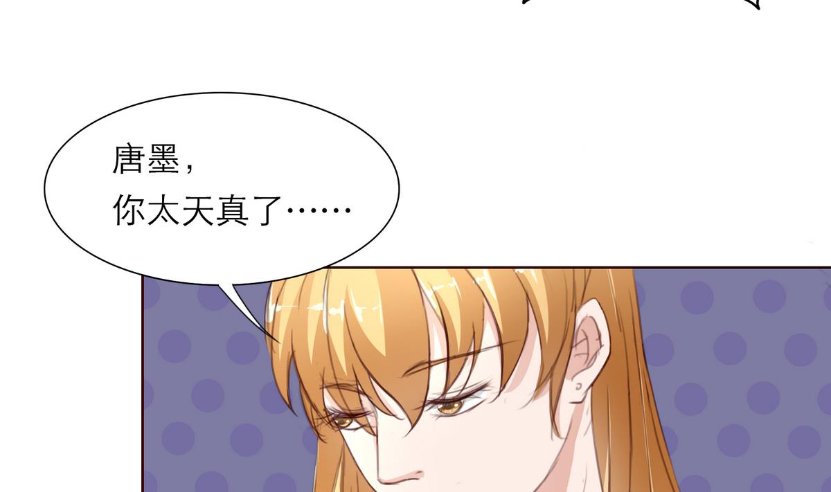第11话 不会轻易放过你25