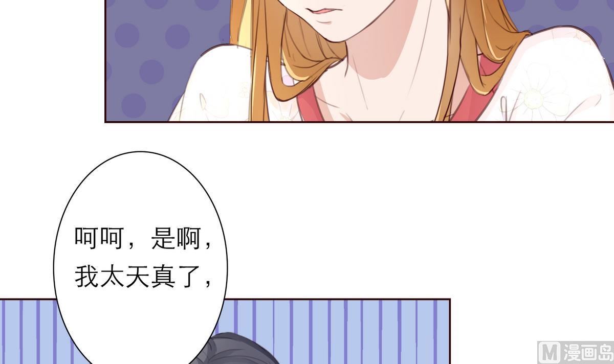 第11话 不会轻易放过你26