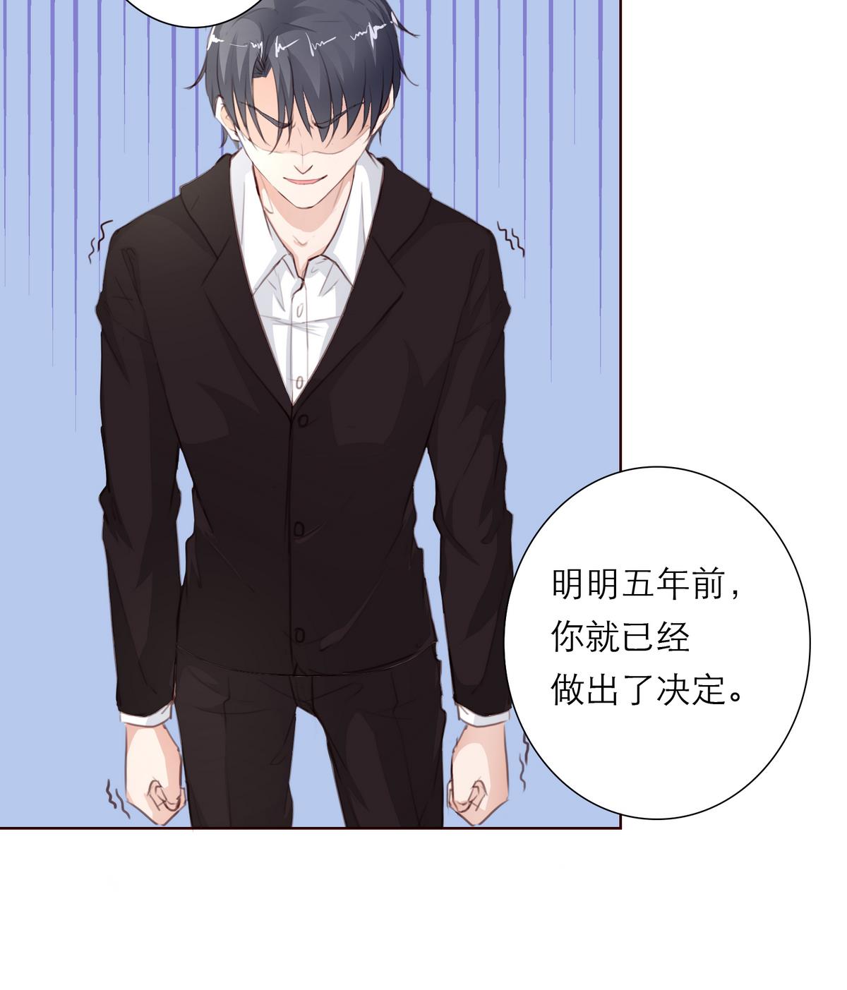 第11话 不会轻易放过你27