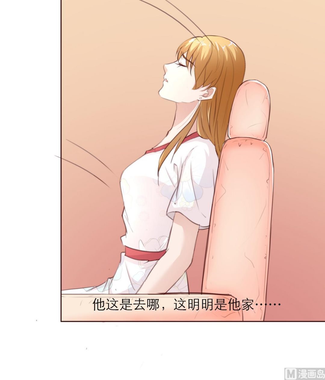 第11话 不会轻易放过你29