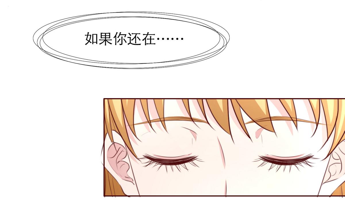 第11话 不会轻易放过你31