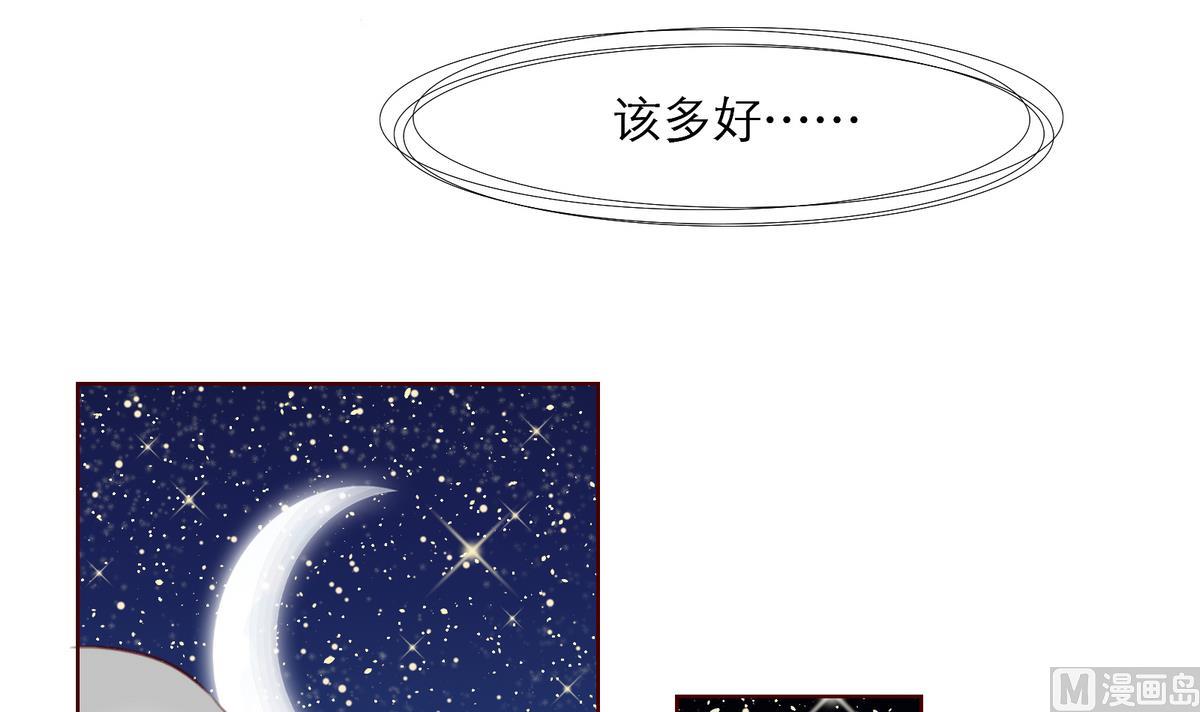 第11话 不会轻易放过你32