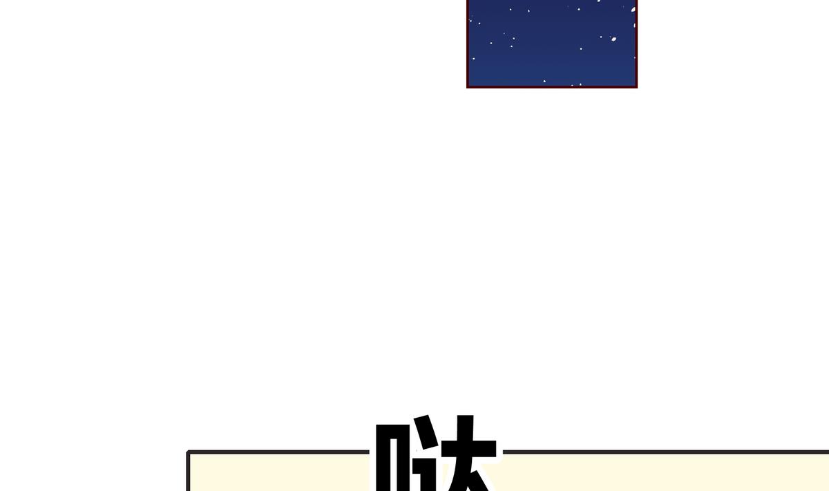 第11话 不会轻易放过你34