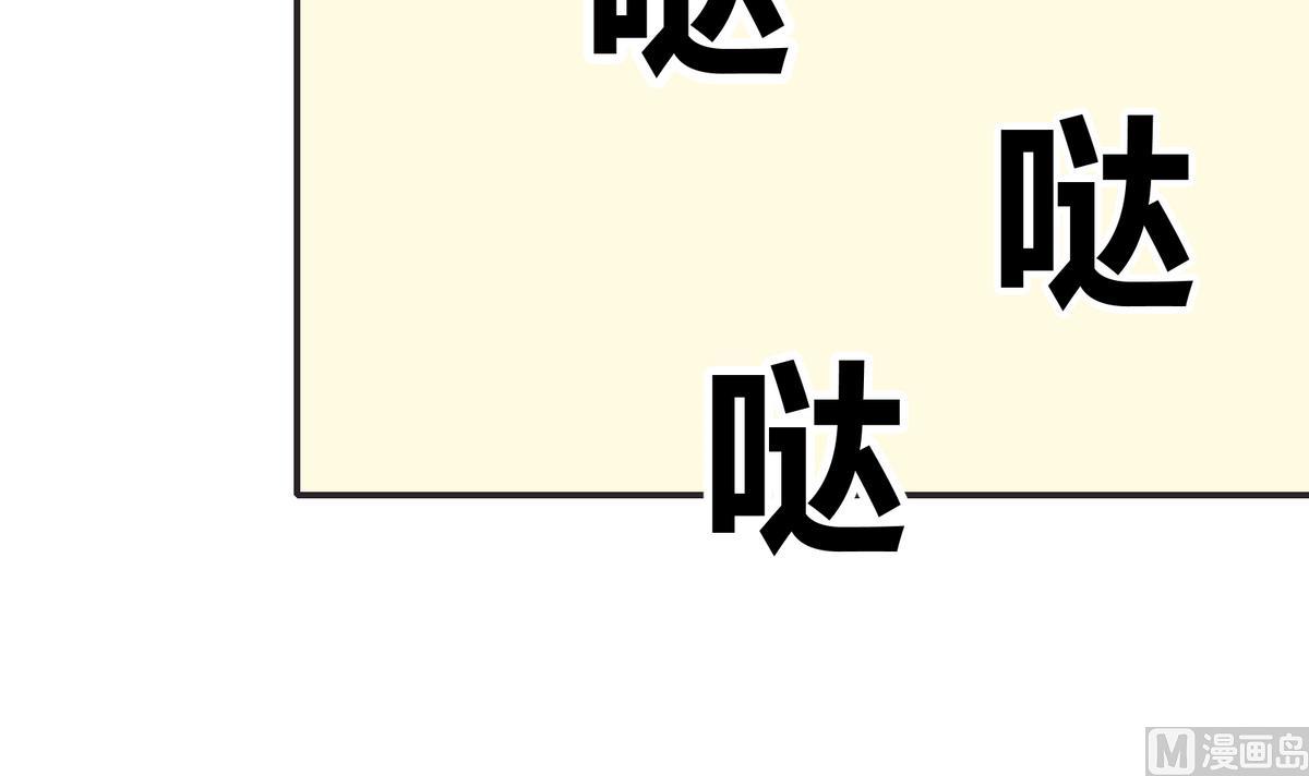 第11话 不会轻易放过你35