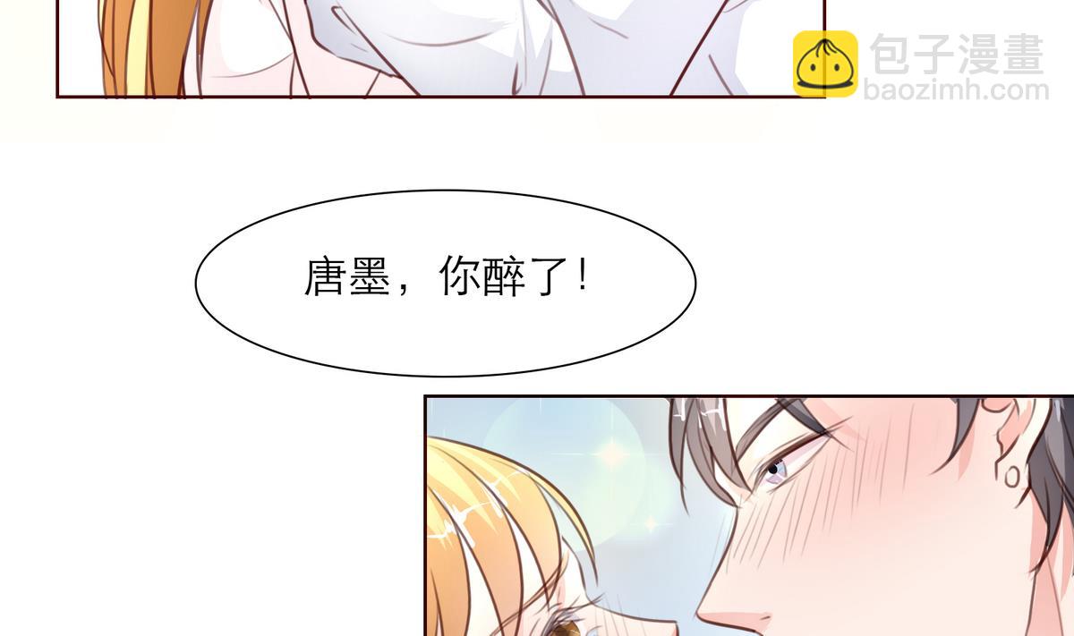 第11话 不会轻易放过你39