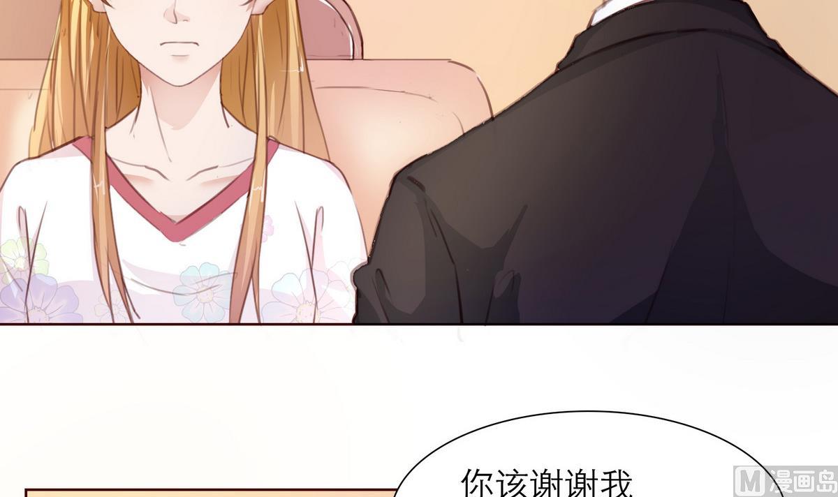 第11话 不会轻易放过你5