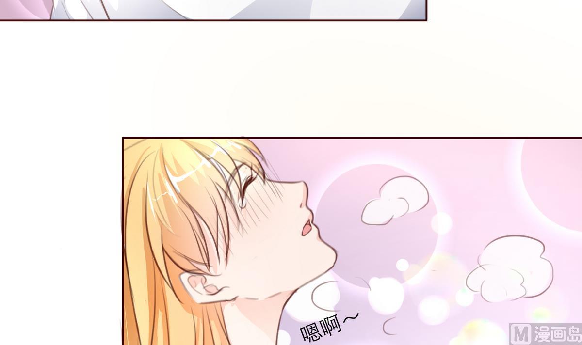 第11话 不会轻易放过你54