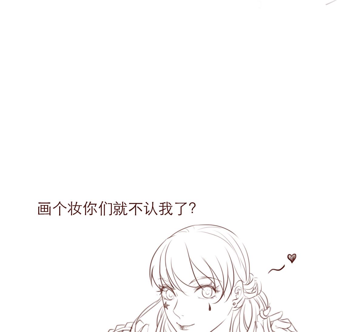 第11话 不会轻易放过你56