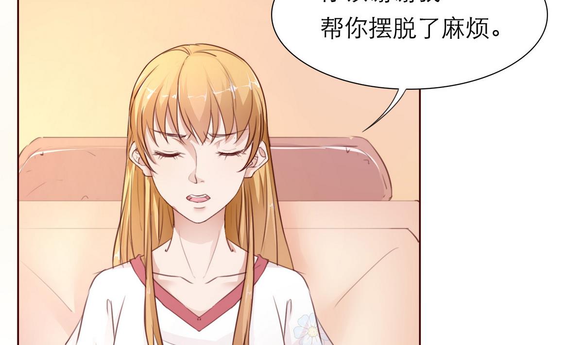 第11话 不会轻易放过你6
