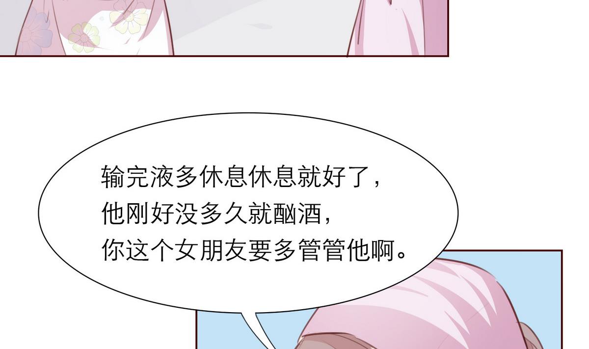 第12话 胡蝶15