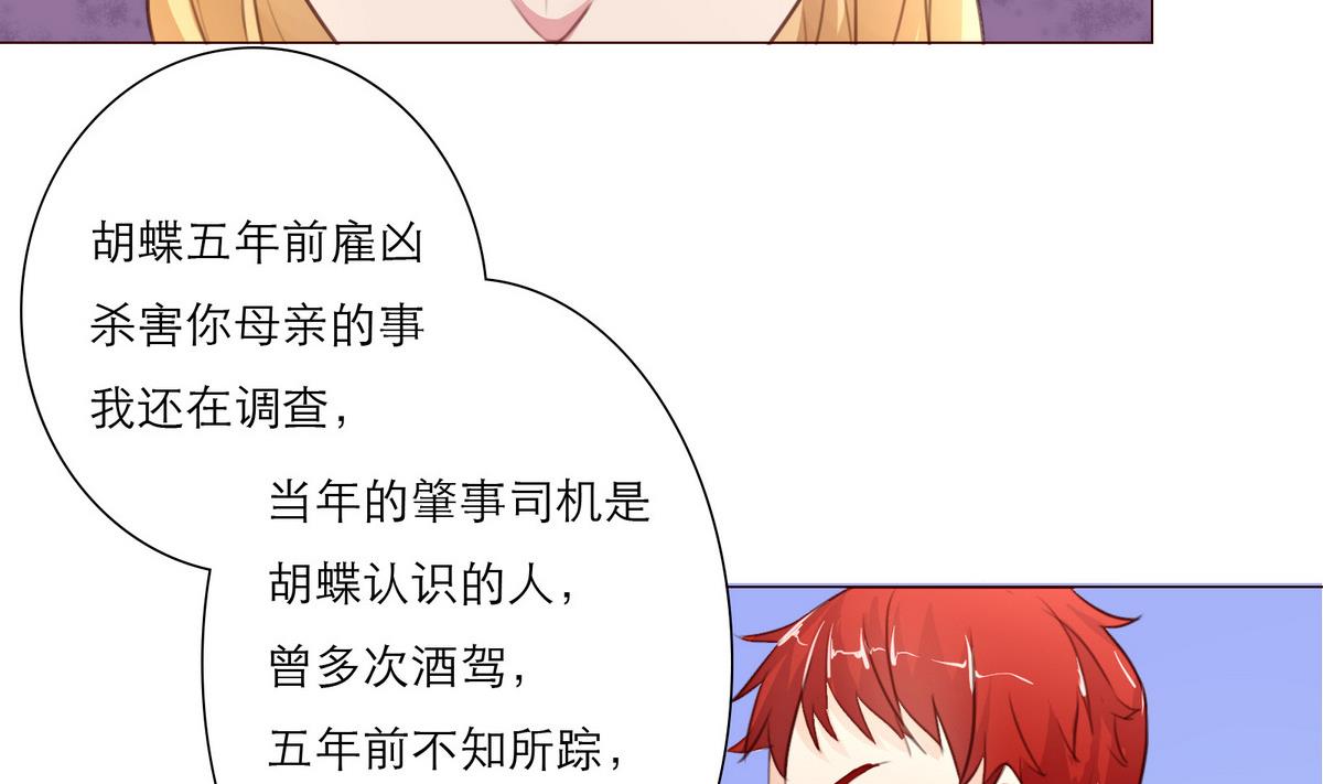 第12话 胡蝶37