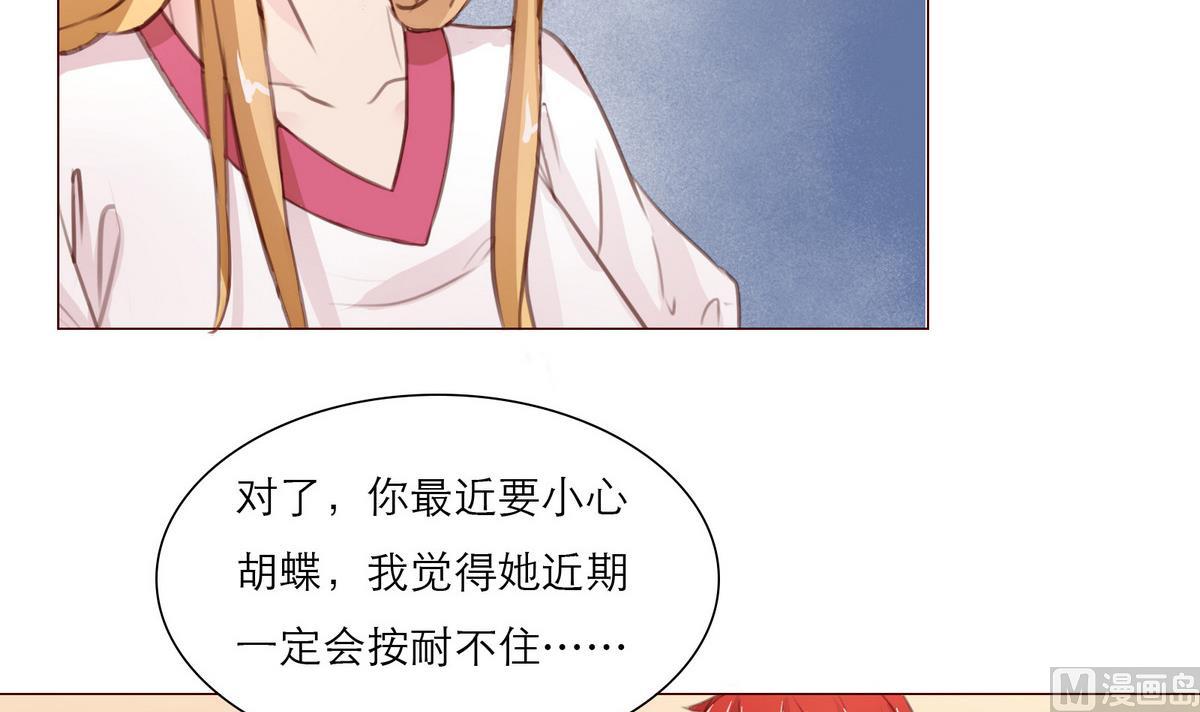 第12话 胡蝶41