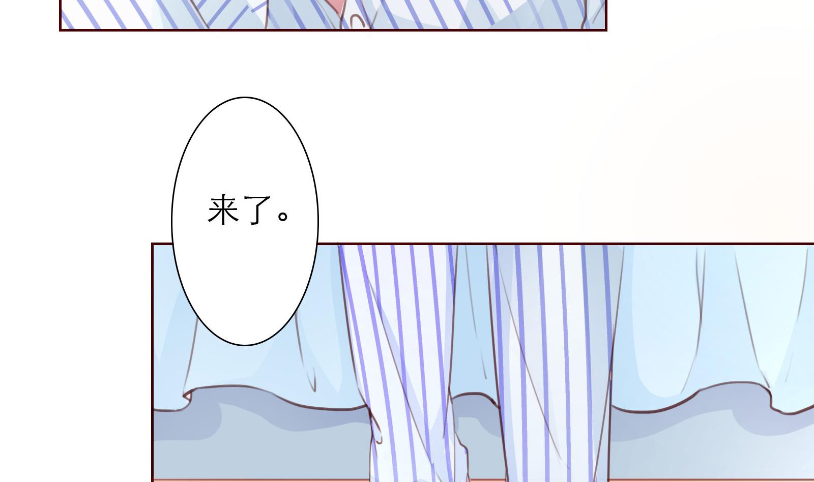 第14话 麻雀变凤凰12