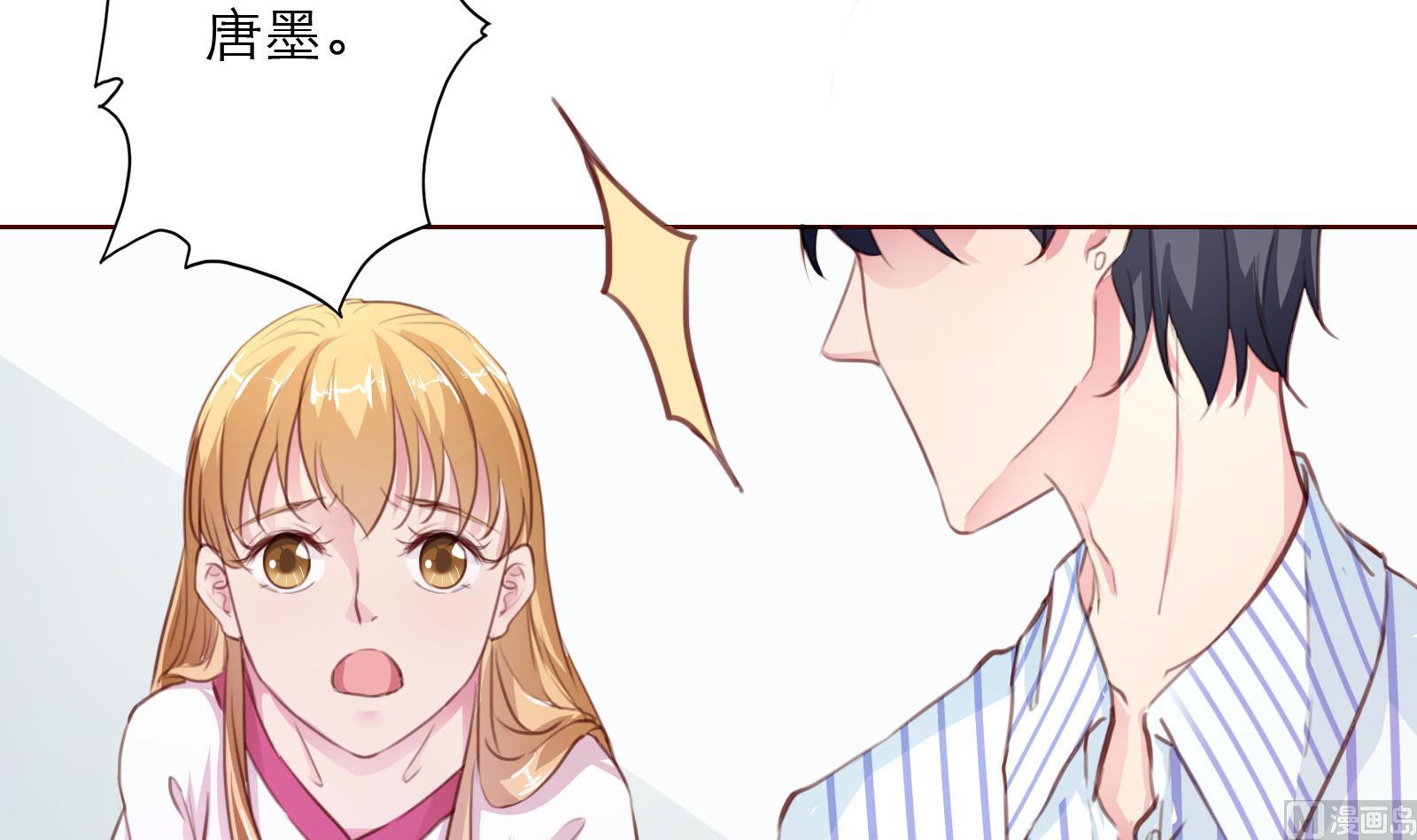 第14话 麻雀变凤凰14