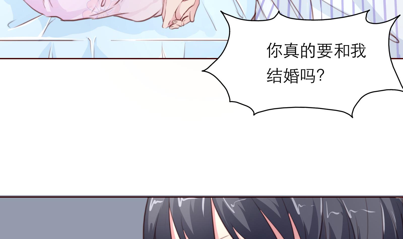第14话 麻雀变凤凰16