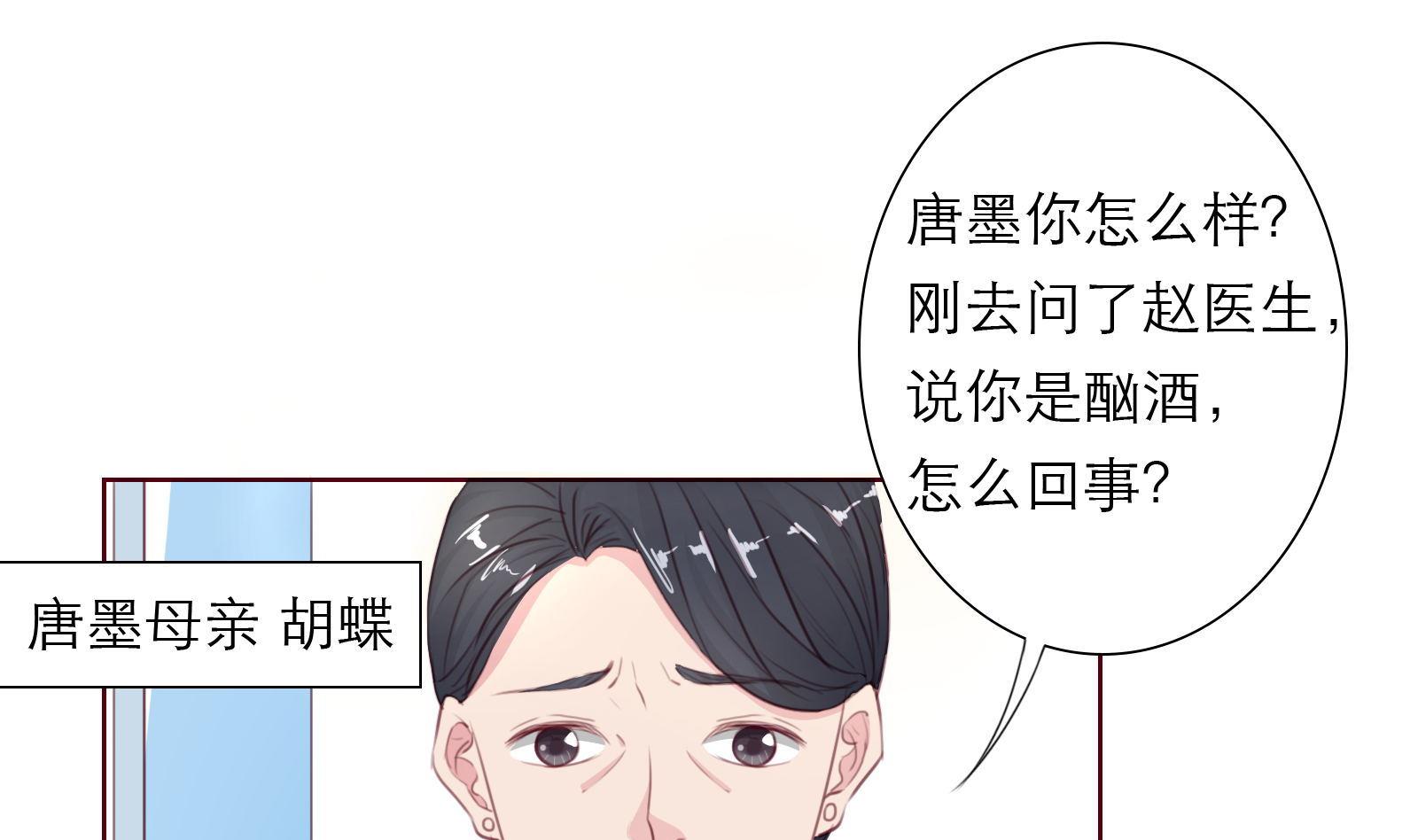 第14话 麻雀变凤凰21