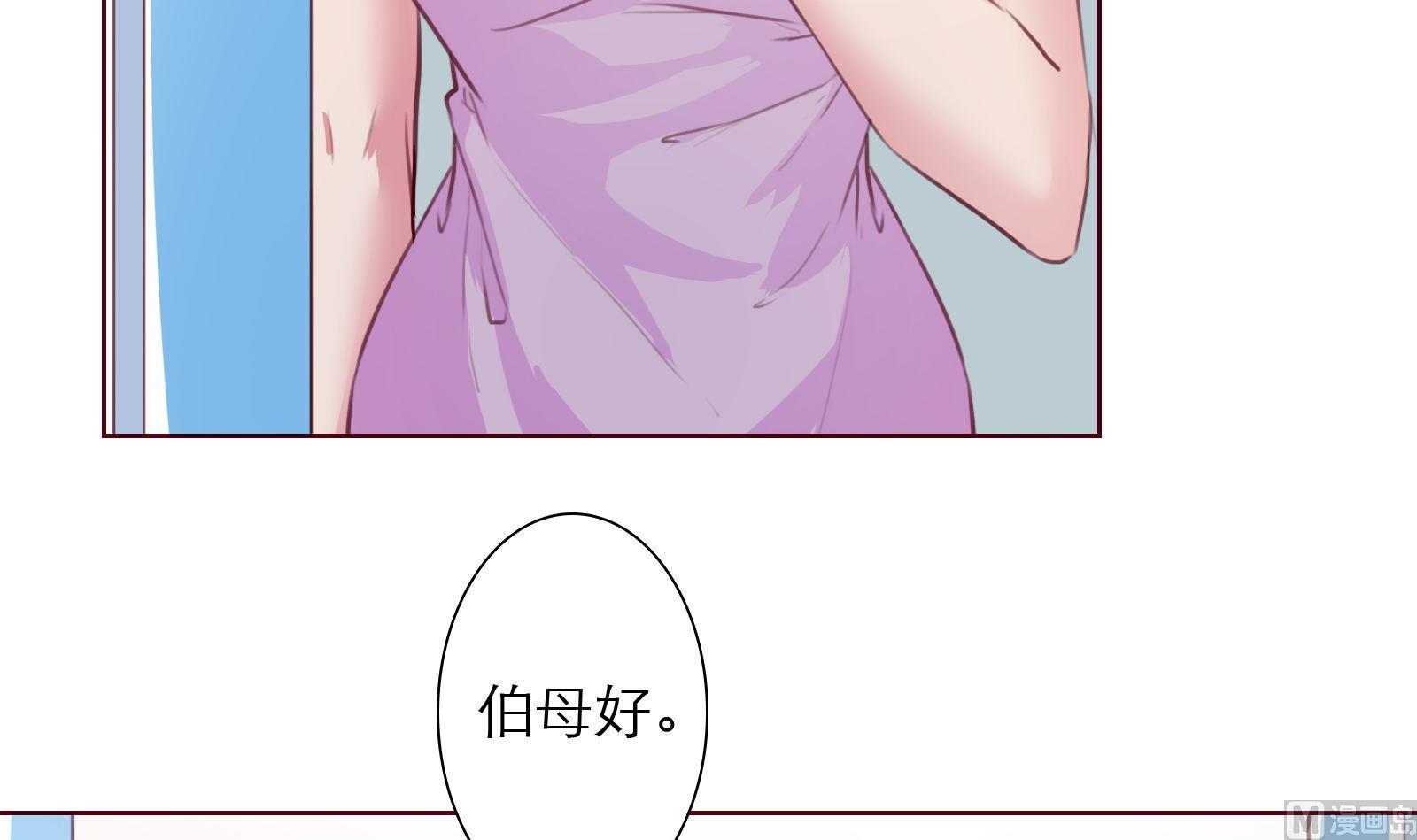 第14话 麻雀变凤凰23