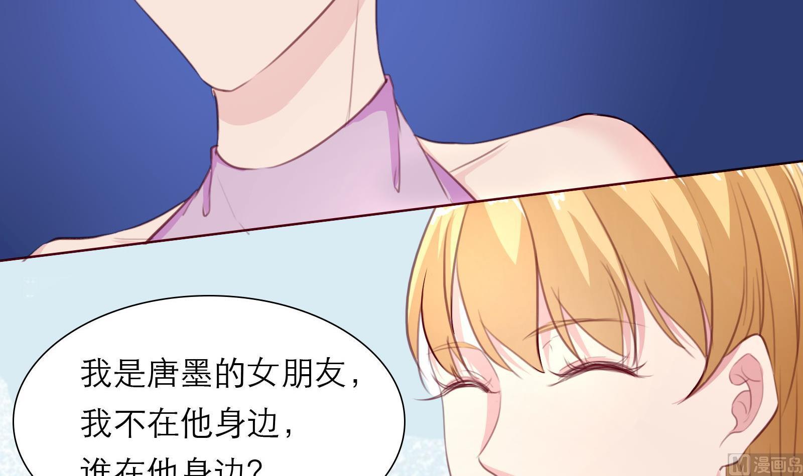 第14话 麻雀变凤凰26
