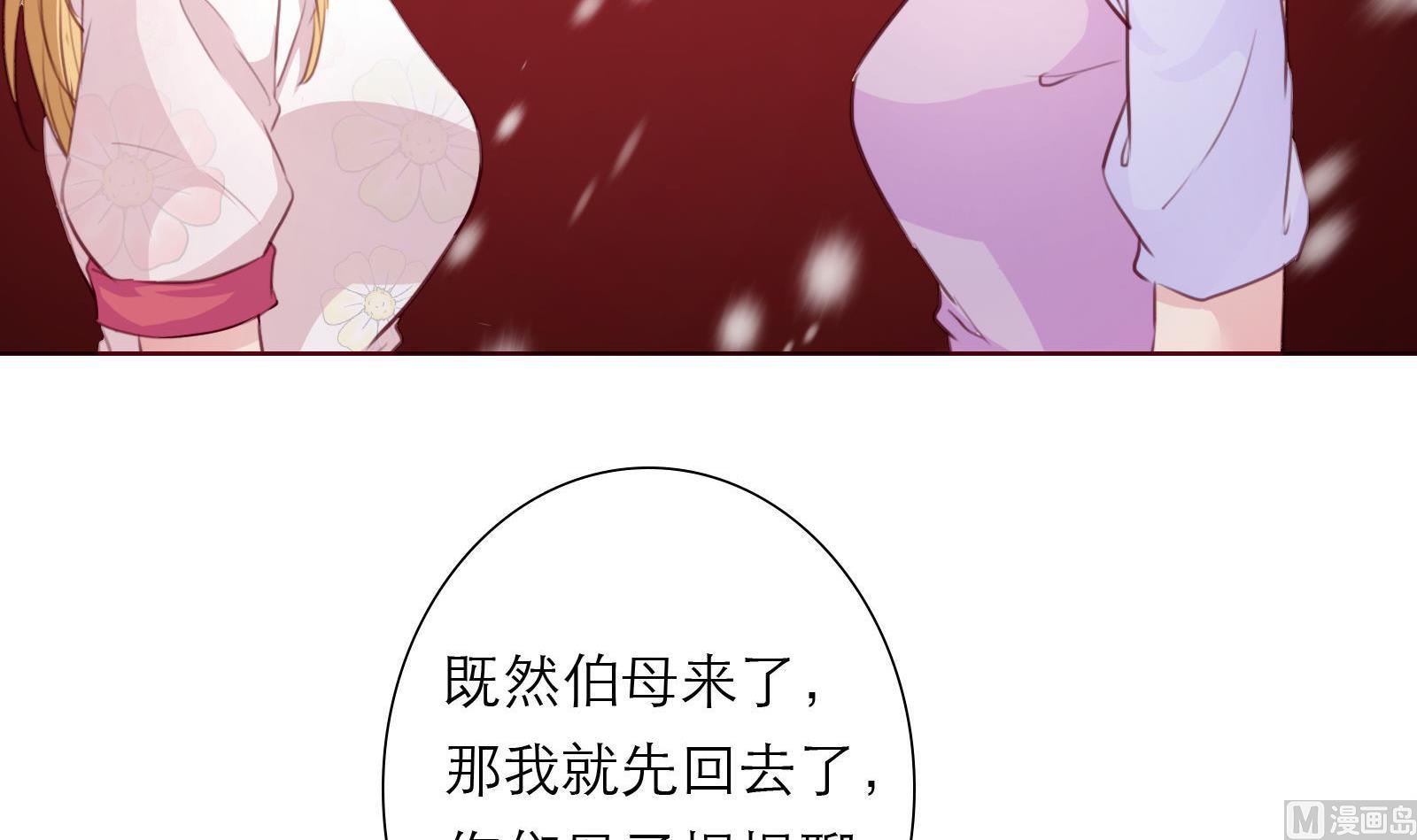 第14话 麻雀变凤凰29