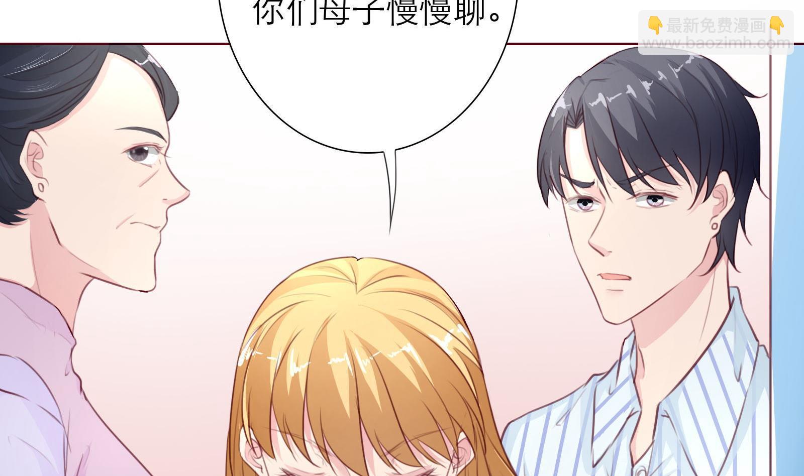 第14话 麻雀变凤凰30