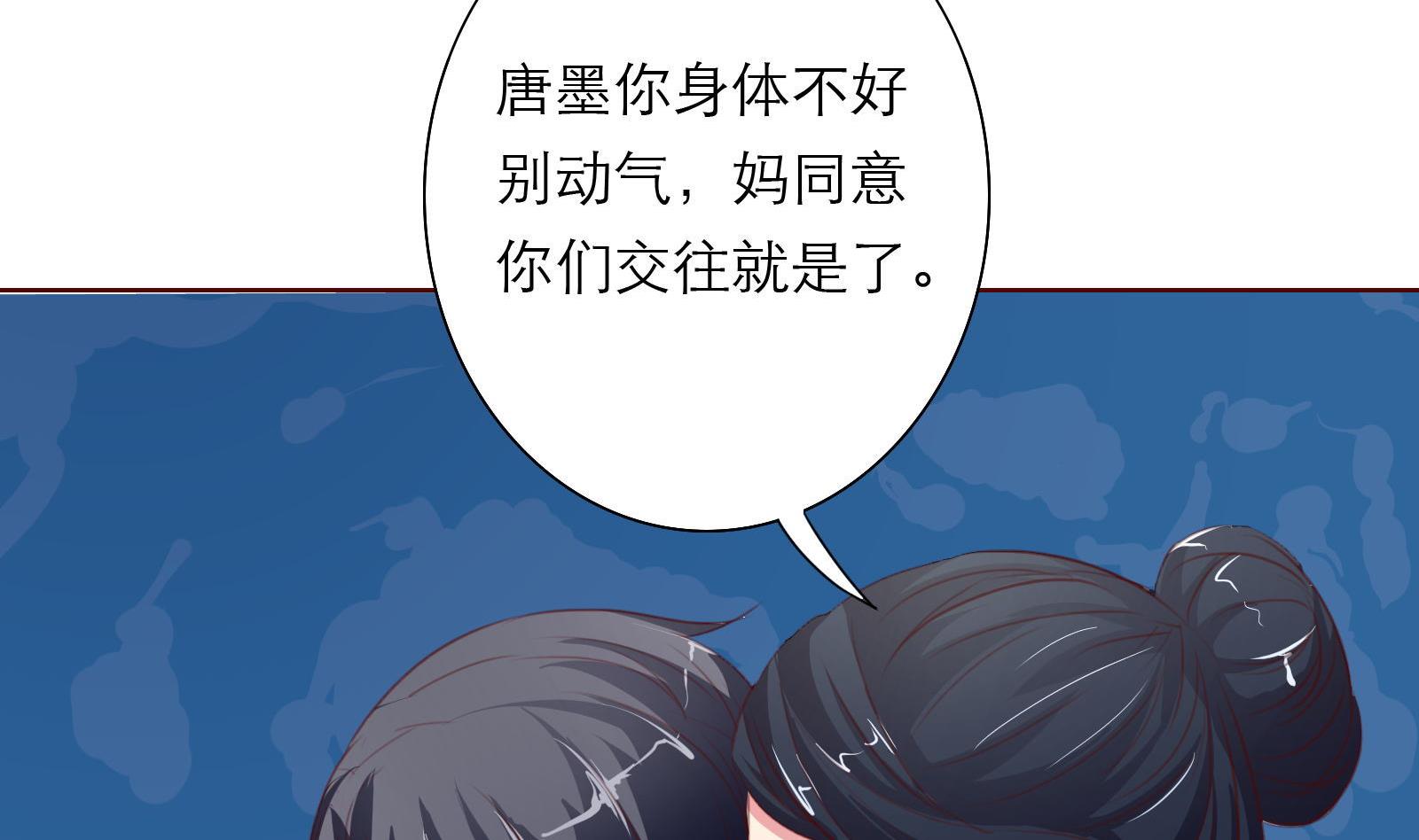 第14话 麻雀变凤凰45