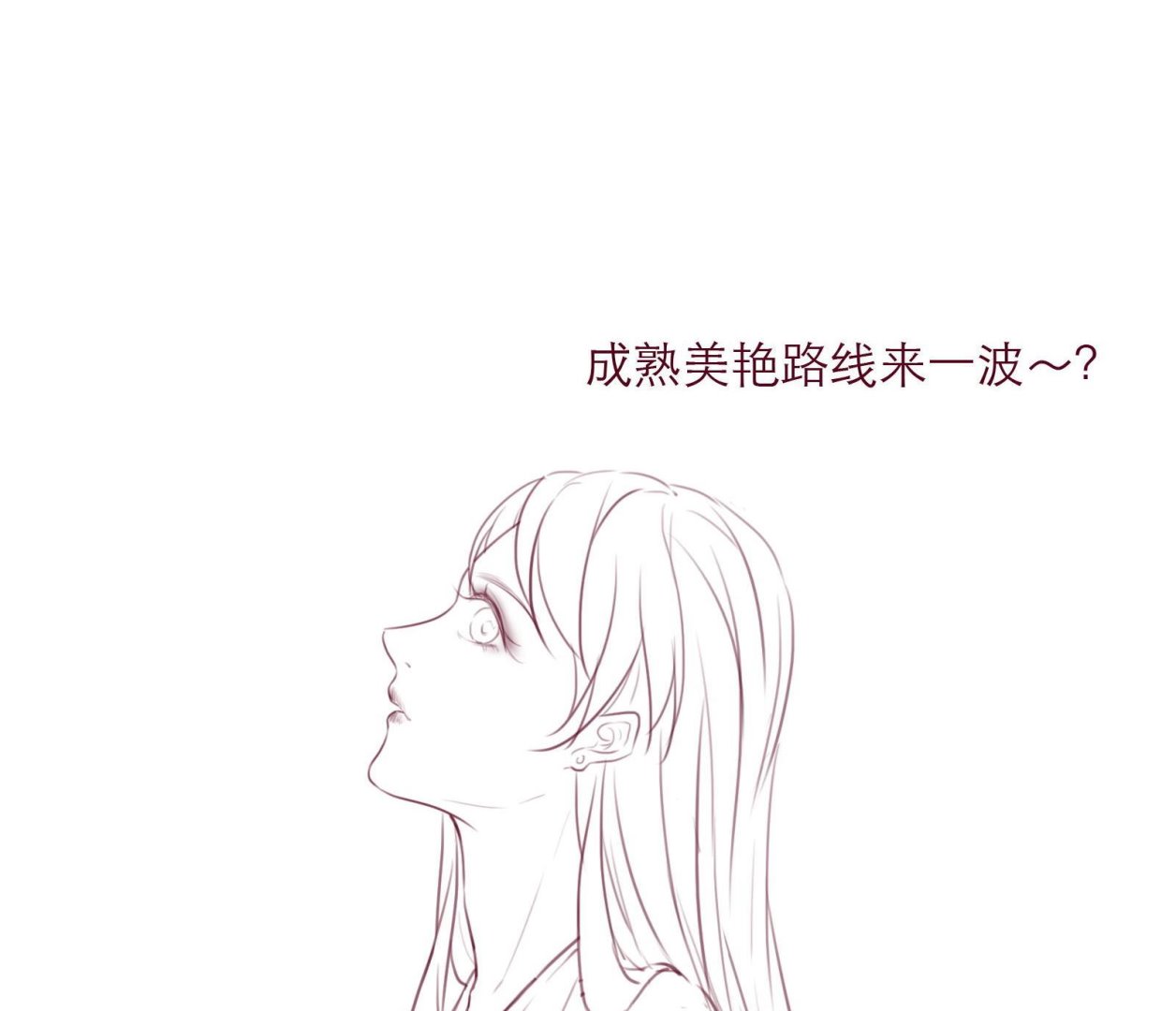 第14话 麻雀变凤凰49