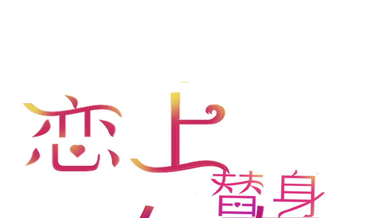 第15话 晚宴0