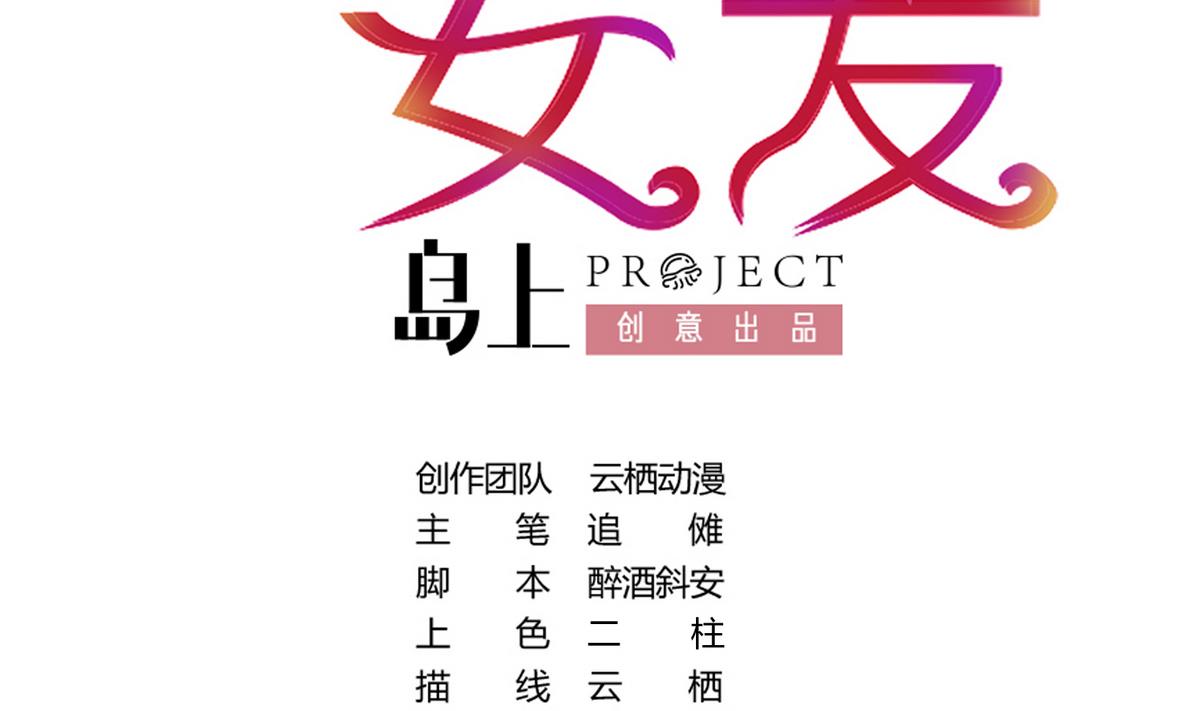 第15话 晚宴1