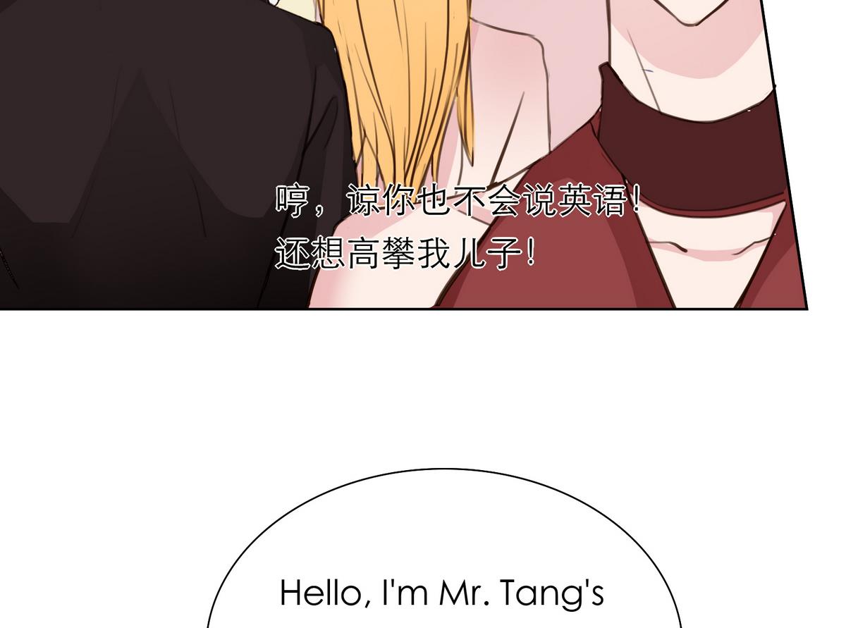 第15话 晚宴18