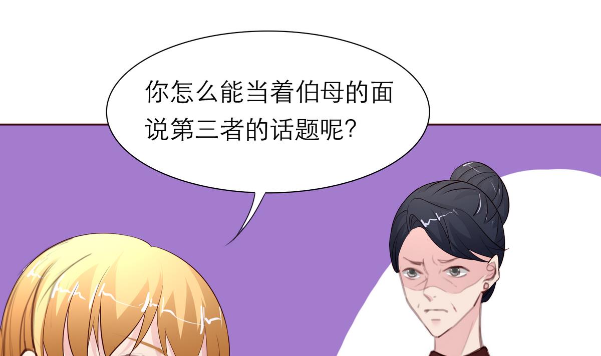 第15话 晚宴39