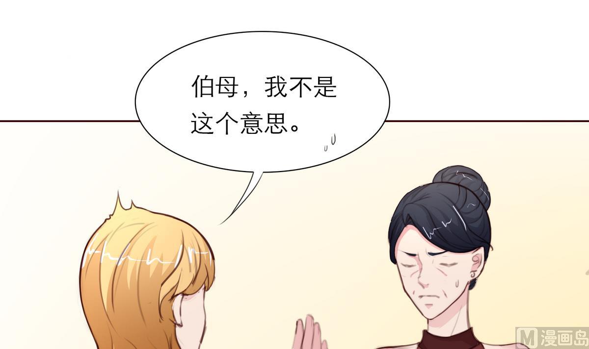 第15话 晚宴41