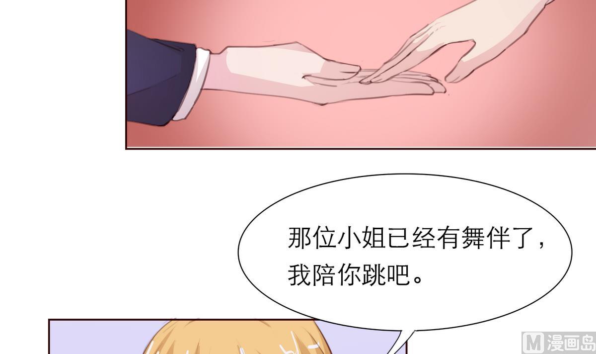 第15话 晚宴54
