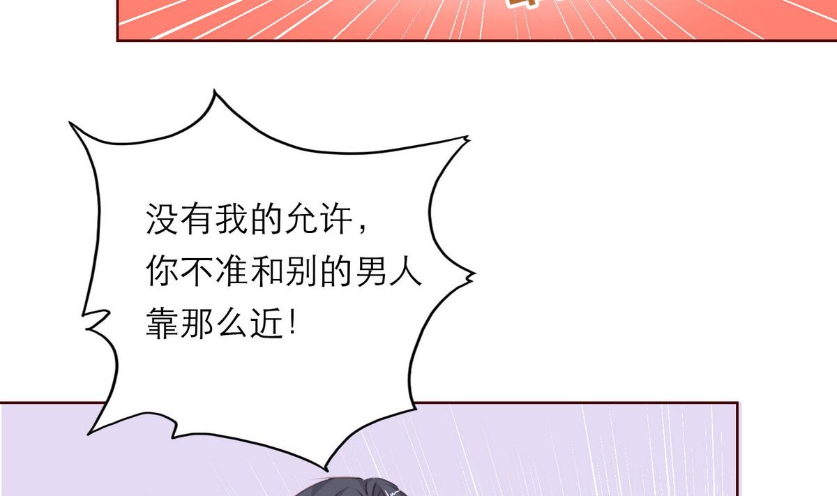第16话 暗潮汹涌15