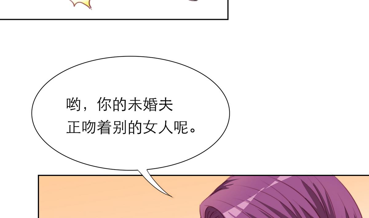 第16话 暗潮汹涌22
