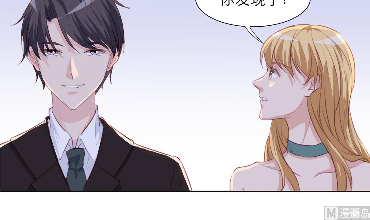 第16话 暗潮汹涌32
