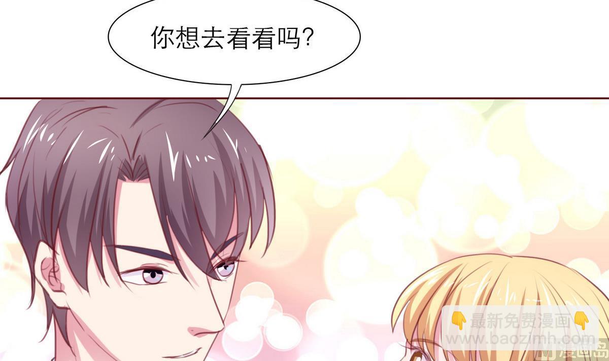 第16话 暗潮汹涌38