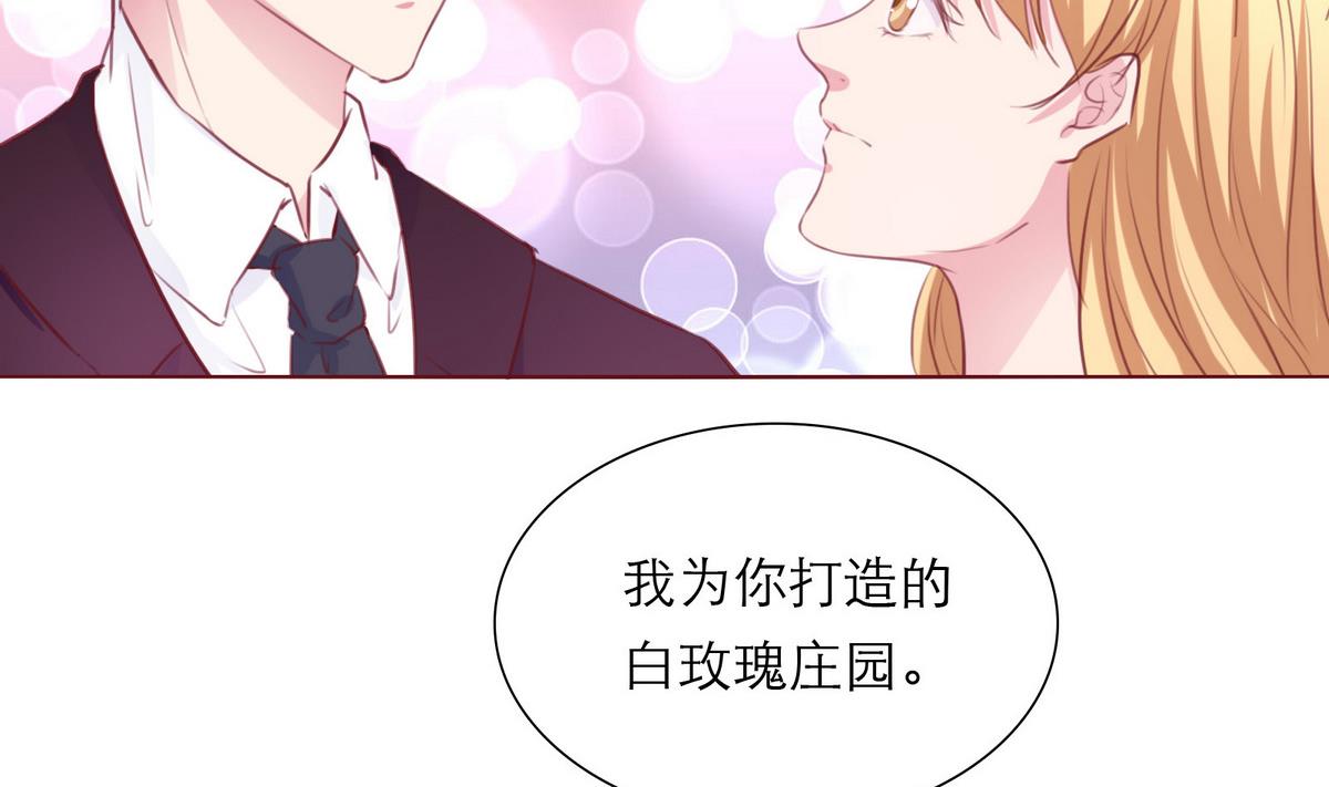 第16话 暗潮汹涌39