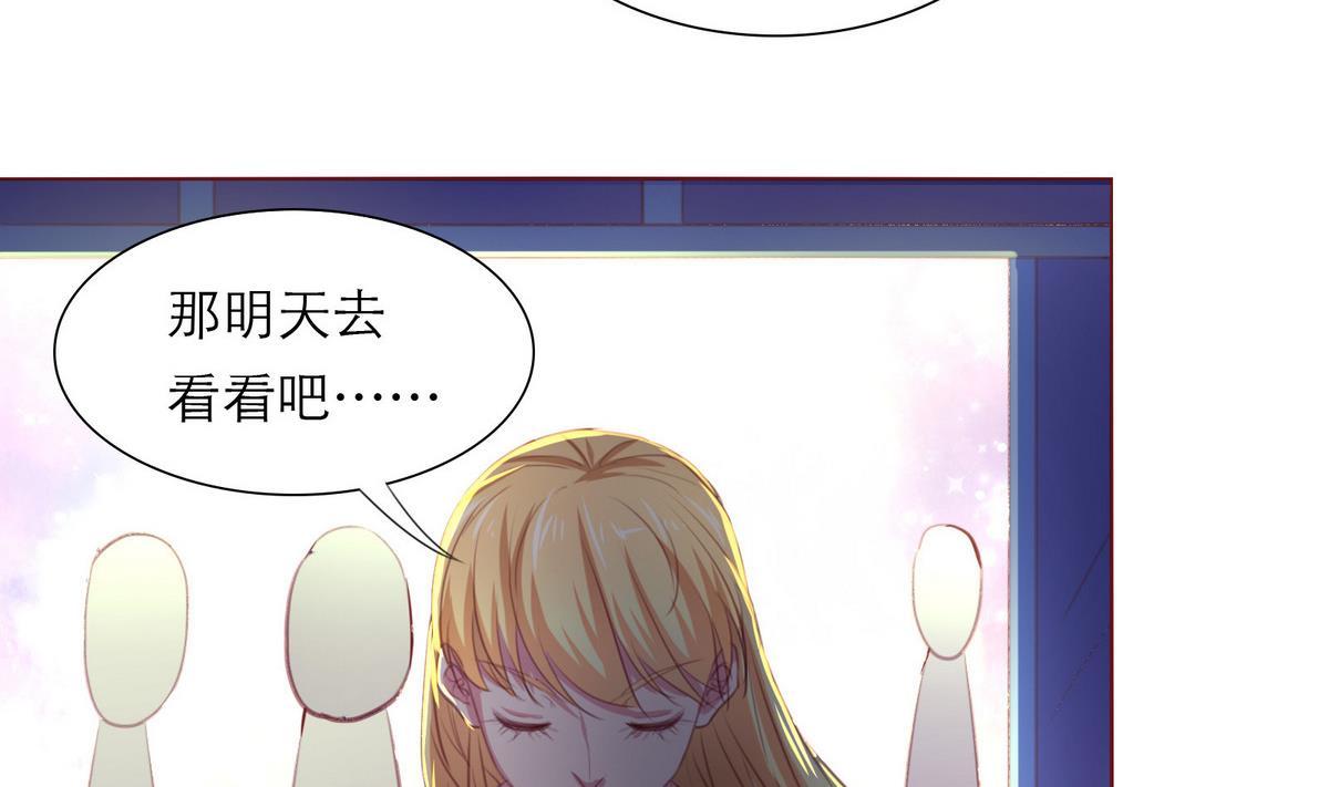 第16话 暗潮汹涌40