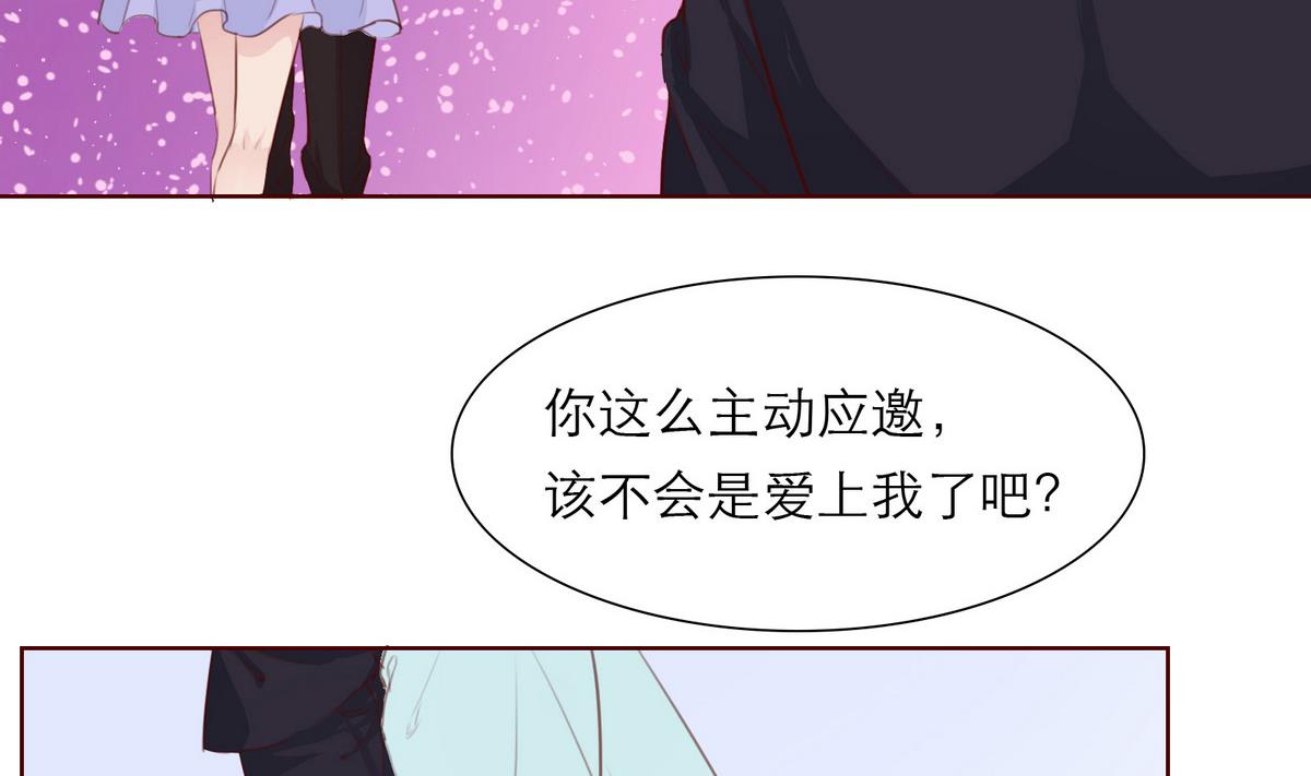 第16话 暗潮汹涌6