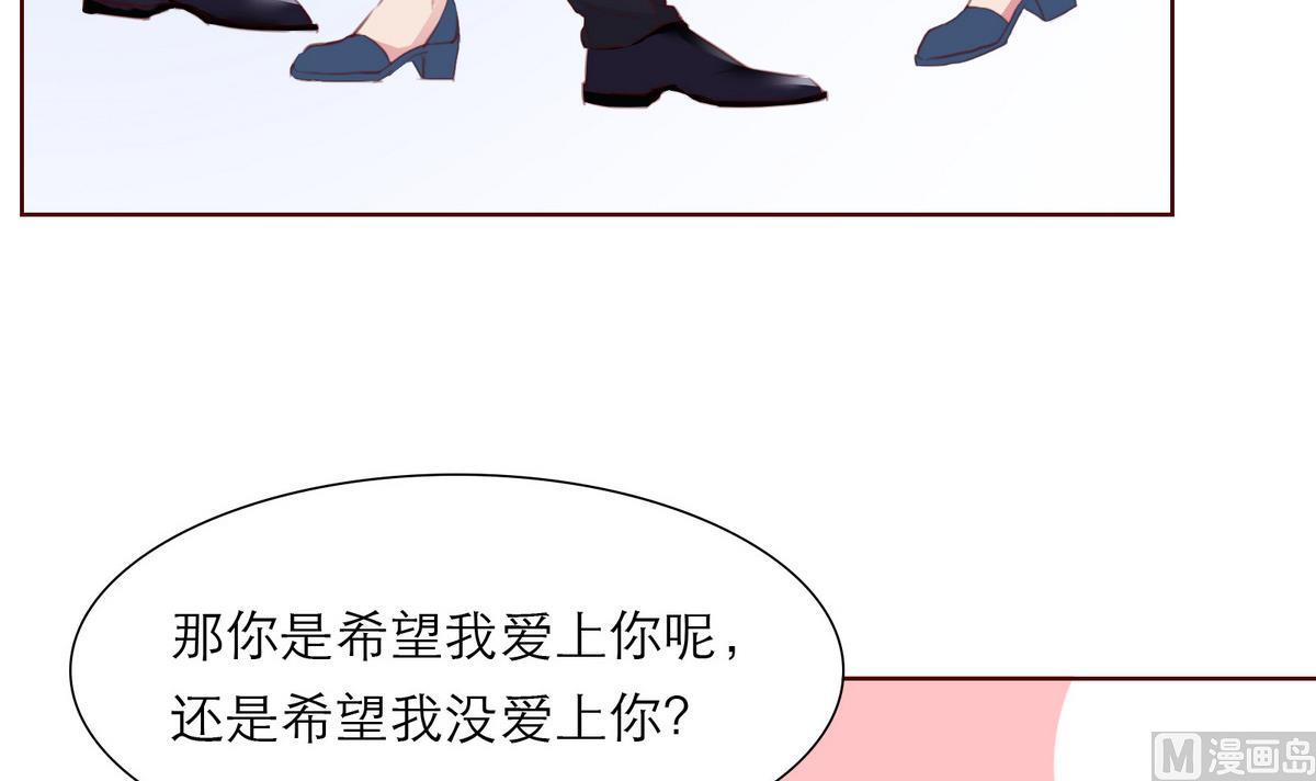 第16话 暗潮汹涌8