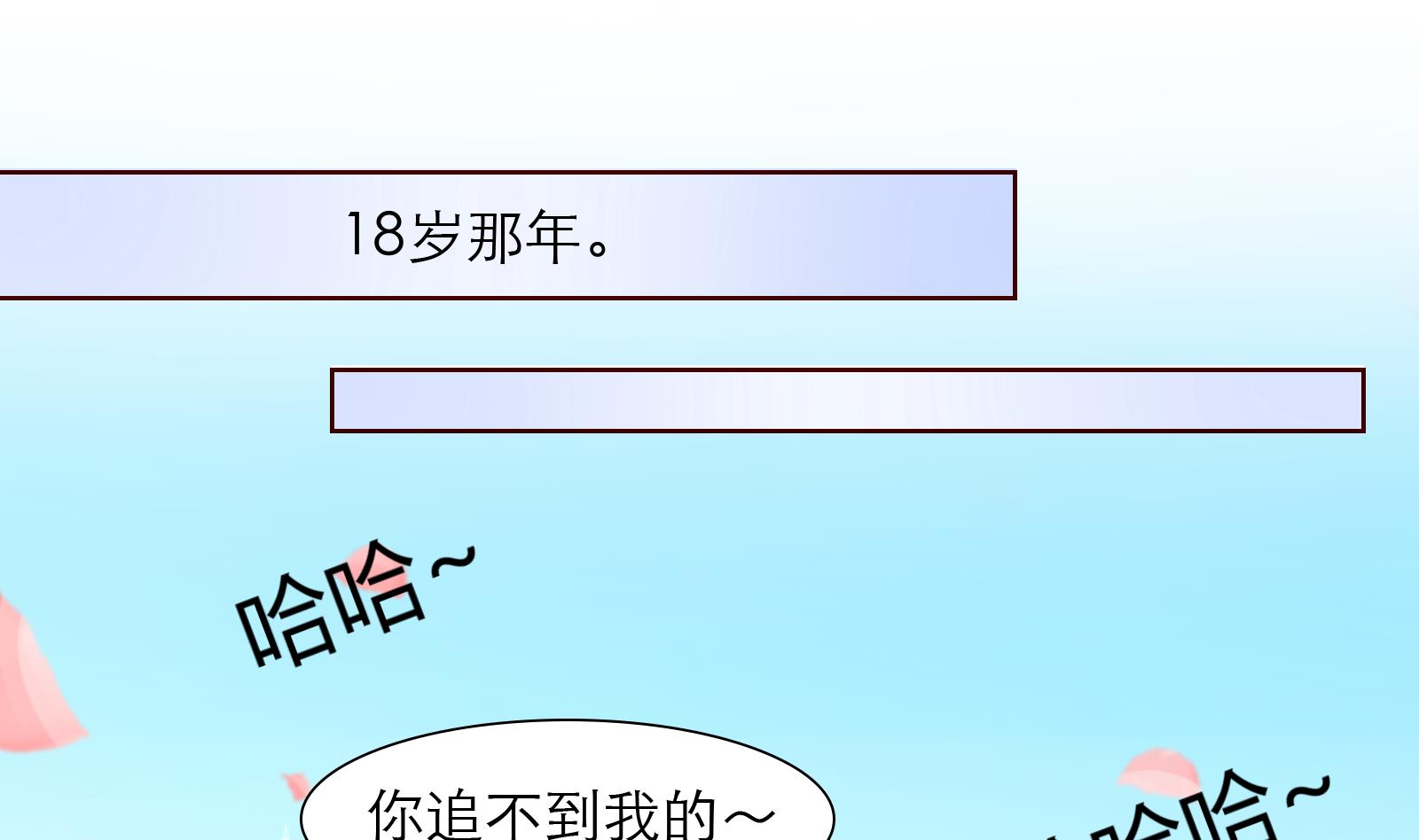 第17话 庄园10